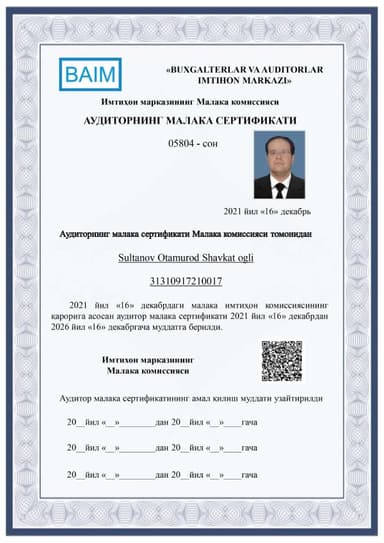 App 14