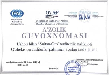App 2