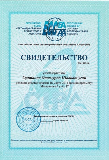 App 7